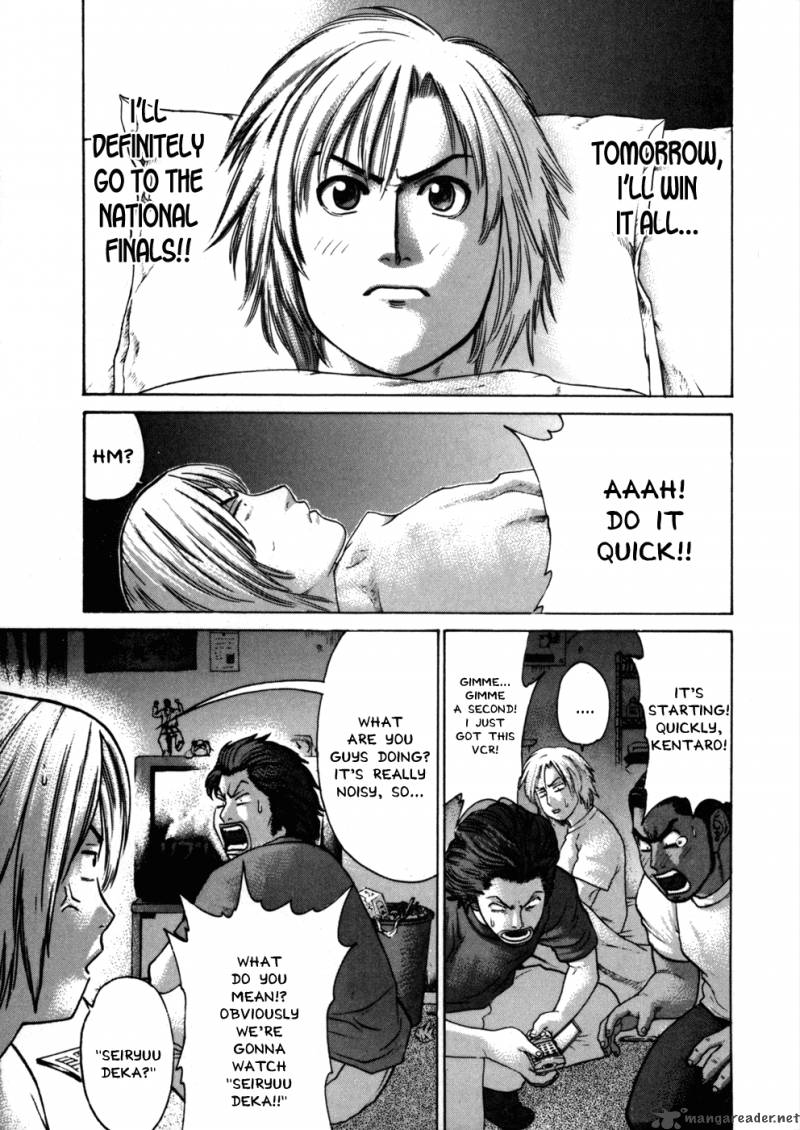 Karate Shoukoushi Kohinata Minoru 75 7