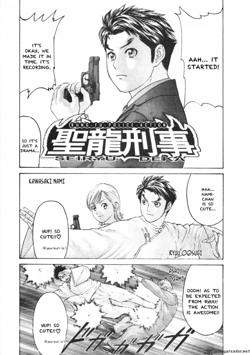 Karate Shoukoushi Kohinata Minoru 75 8