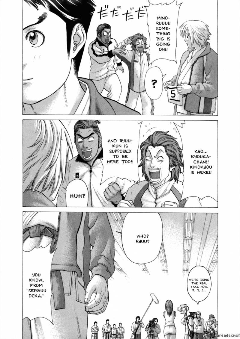 Karate Shoukoushi Kohinata Minoru 76 10