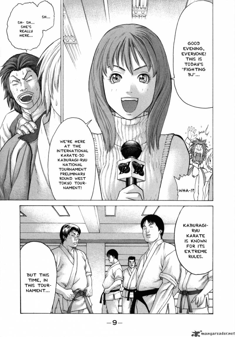 Karate Shoukoushi Kohinata Minoru 76 11