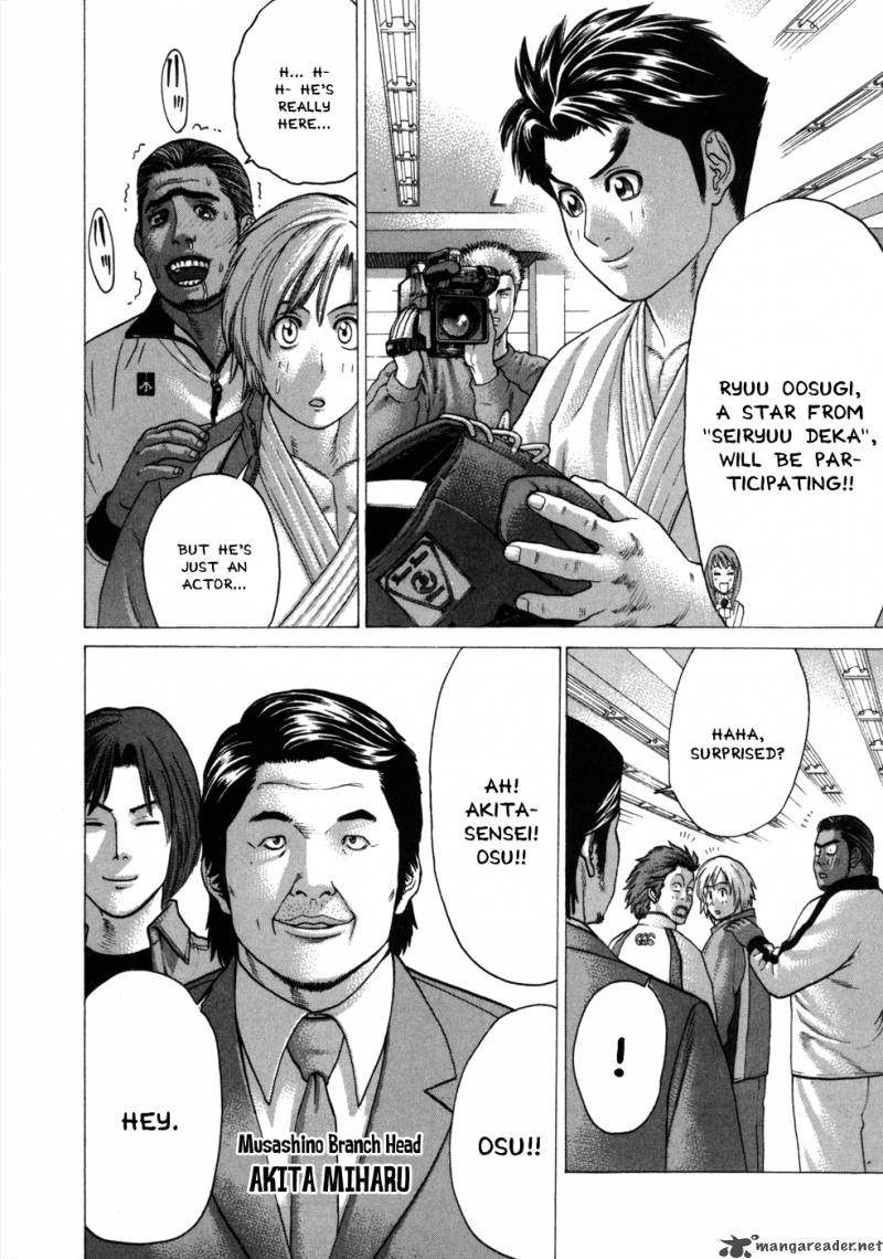 Karate Shoukoushi Kohinata Minoru 76 12