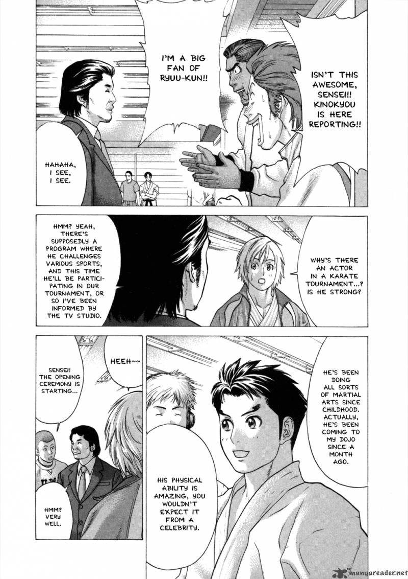 Karate Shoukoushi Kohinata Minoru 76 13