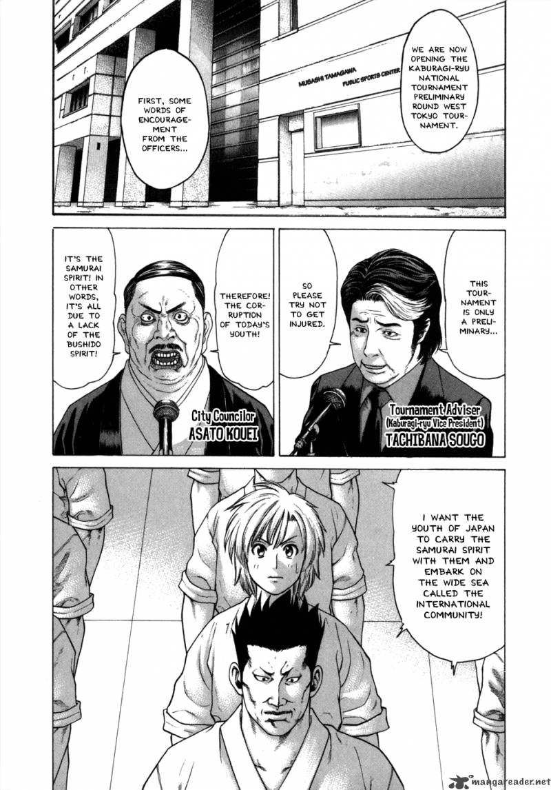 Karate Shoukoushi Kohinata Minoru 76 14