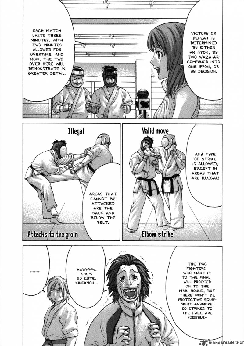 Karate Shoukoushi Kohinata Minoru 76 16