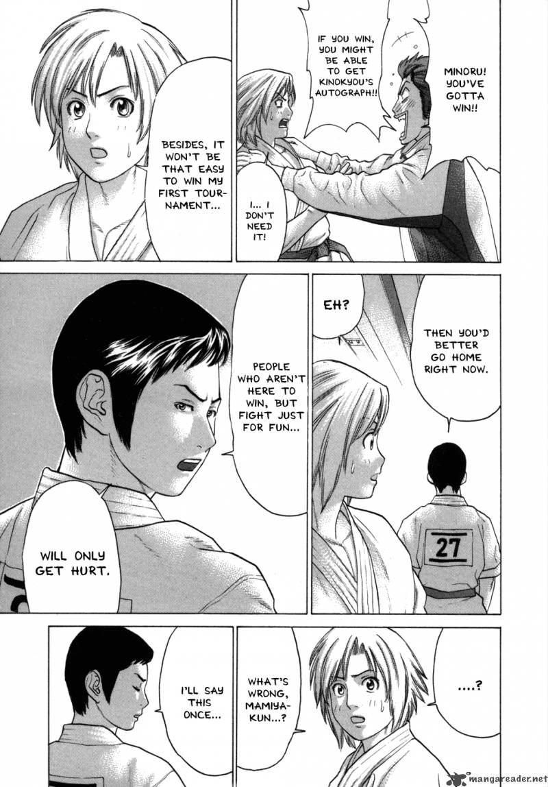 Karate Shoukoushi Kohinata Minoru 76 17