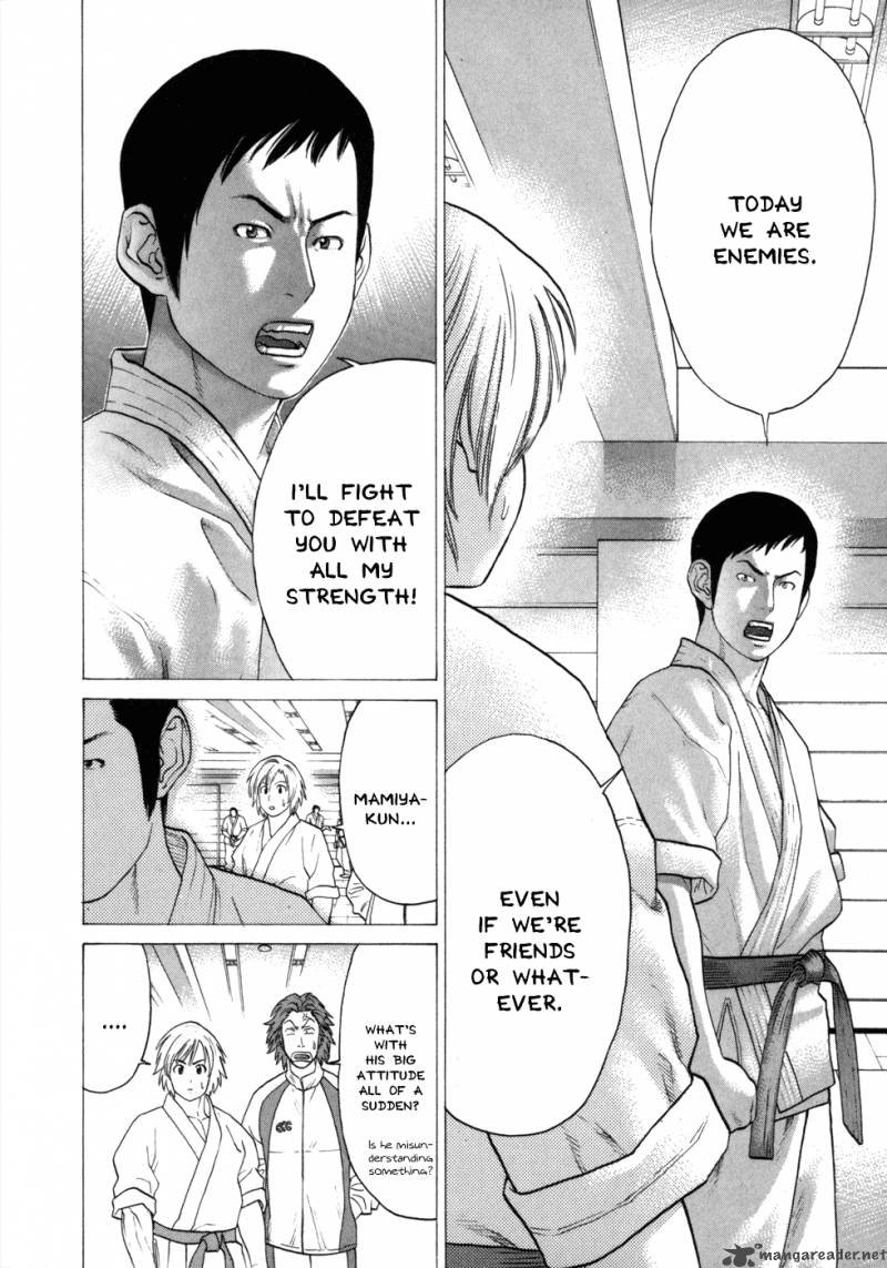 Karate Shoukoushi Kohinata Minoru 76 18
