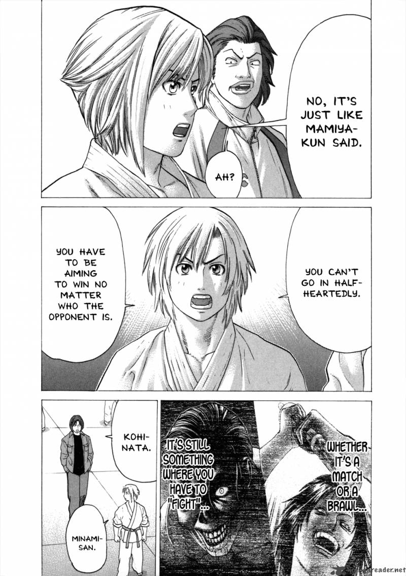 Karate Shoukoushi Kohinata Minoru 76 19