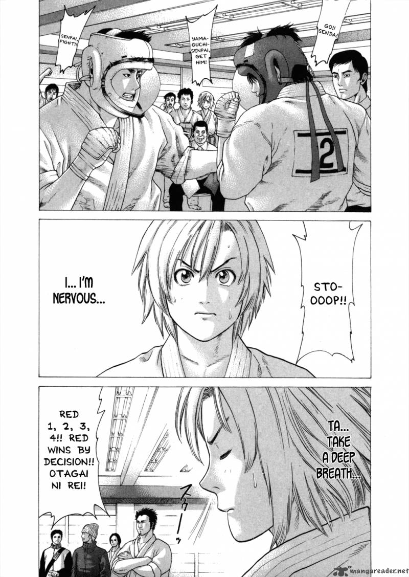 Karate Shoukoushi Kohinata Minoru 76 22