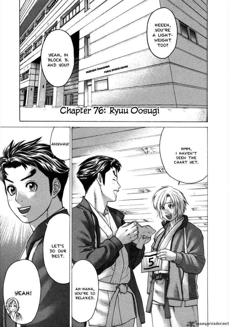 Karate Shoukoushi Kohinata Minoru 76 9