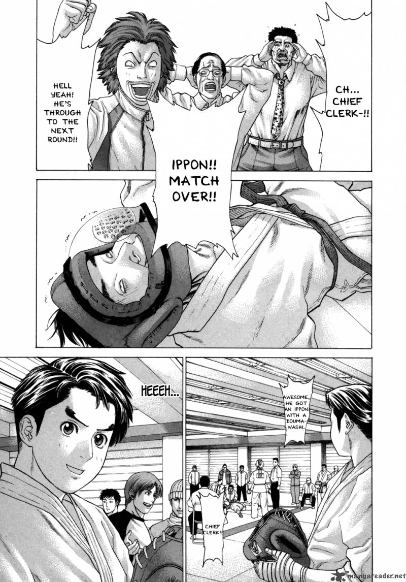 Karate Shoukoushi Kohinata Minoru 77 12