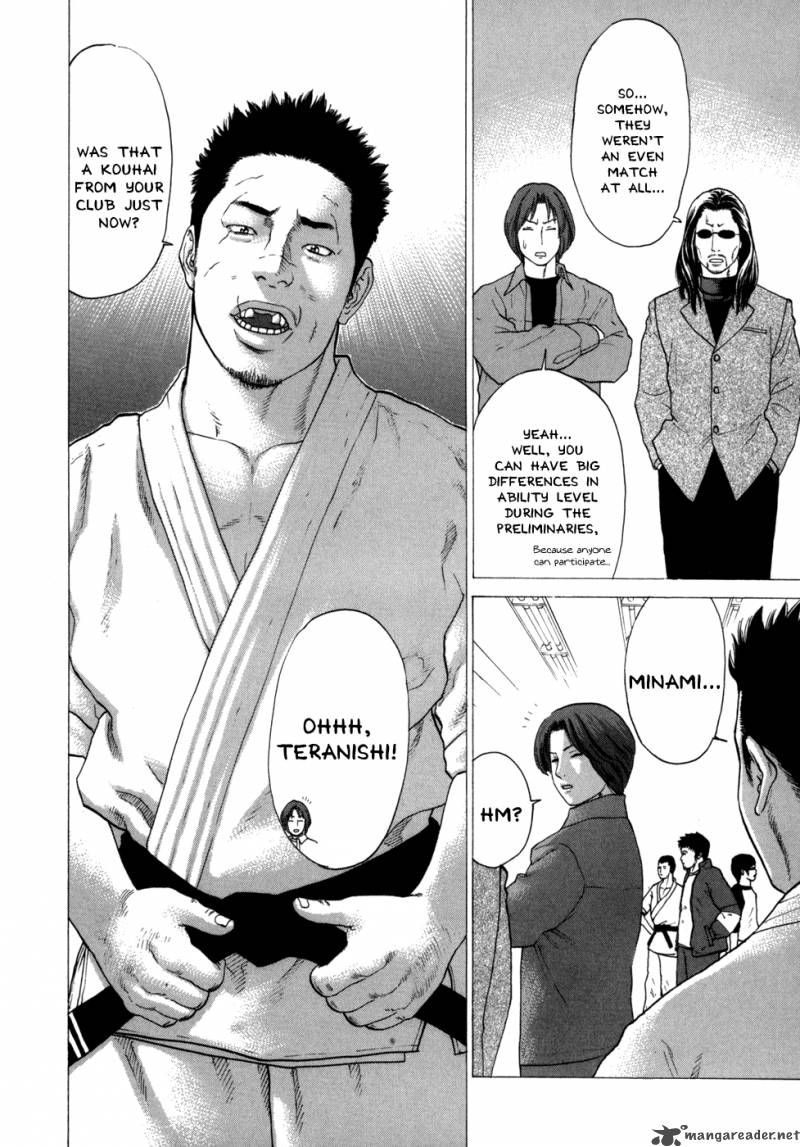 Karate Shoukoushi Kohinata Minoru 77 13