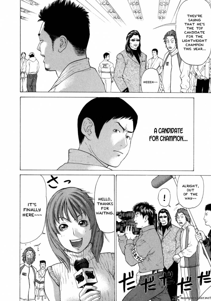 Karate Shoukoushi Kohinata Minoru 77 15