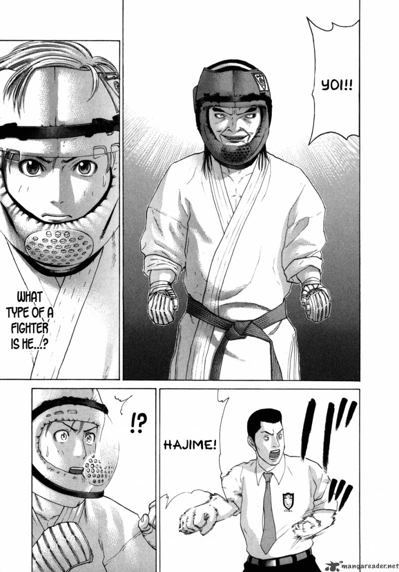 Karate Shoukoushi Kohinata Minoru 77 4