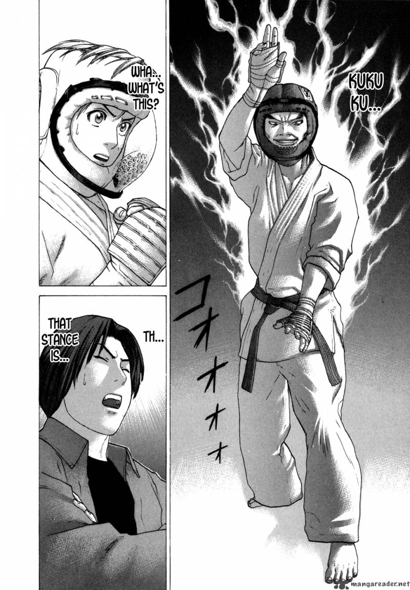 Karate Shoukoushi Kohinata Minoru 77 5