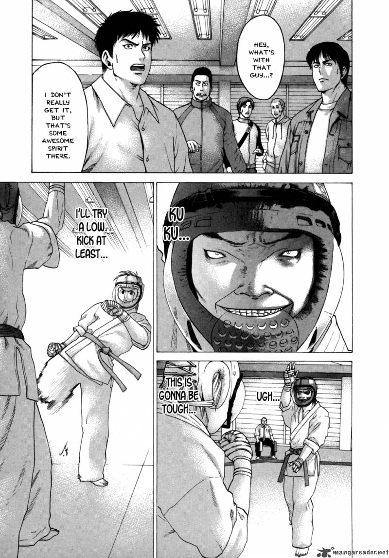 Karate Shoukoushi Kohinata Minoru 77 6
