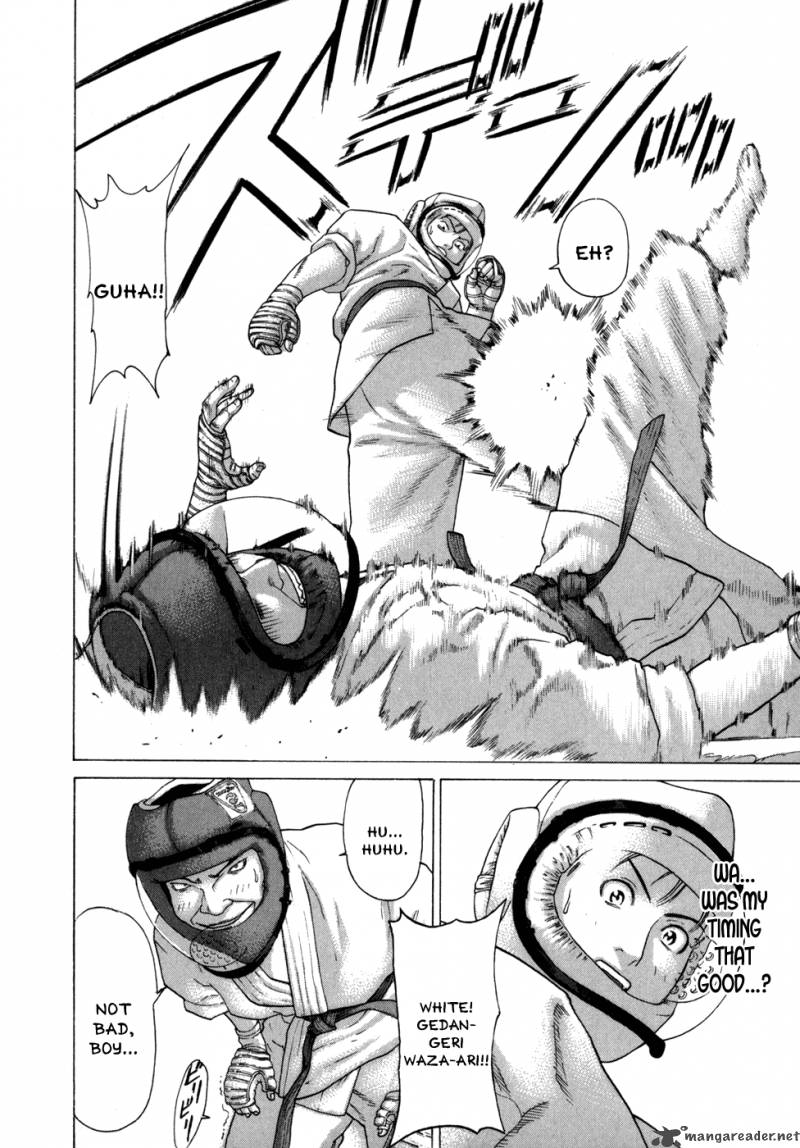 Karate Shoukoushi Kohinata Minoru 77 7