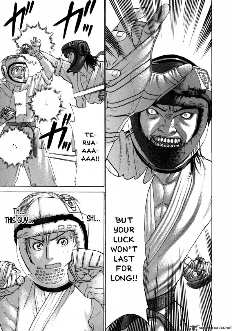 Karate Shoukoushi Kohinata Minoru 77 8