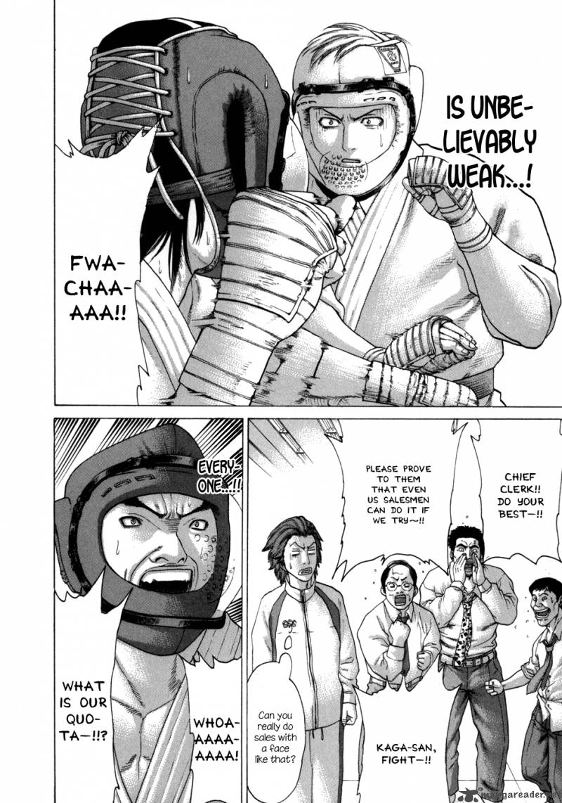 Karate Shoukoushi Kohinata Minoru 77 9
