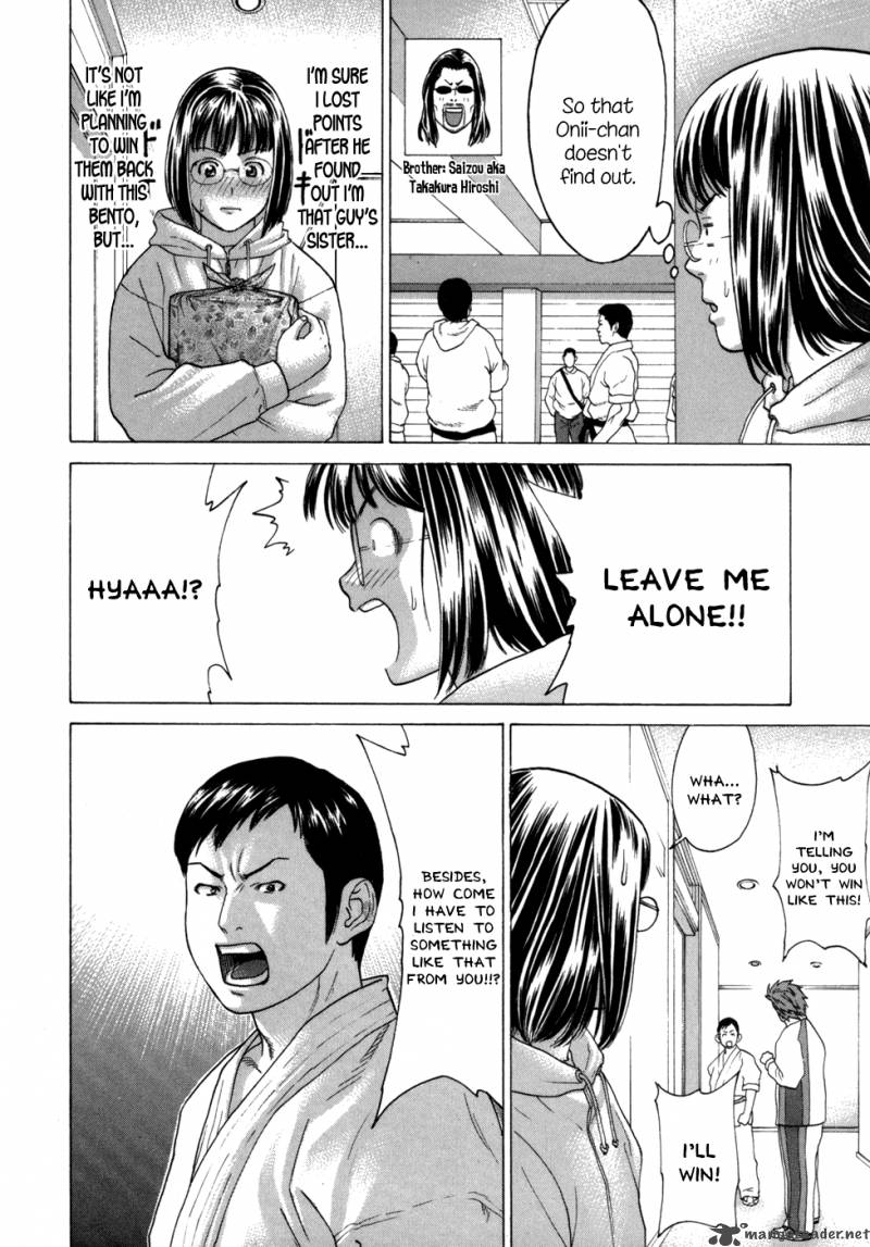 Karate Shoukoushi Kohinata Minoru 79 11