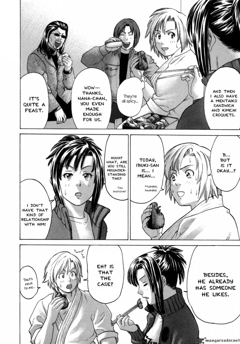 Karate Shoukoushi Kohinata Minoru 79 15