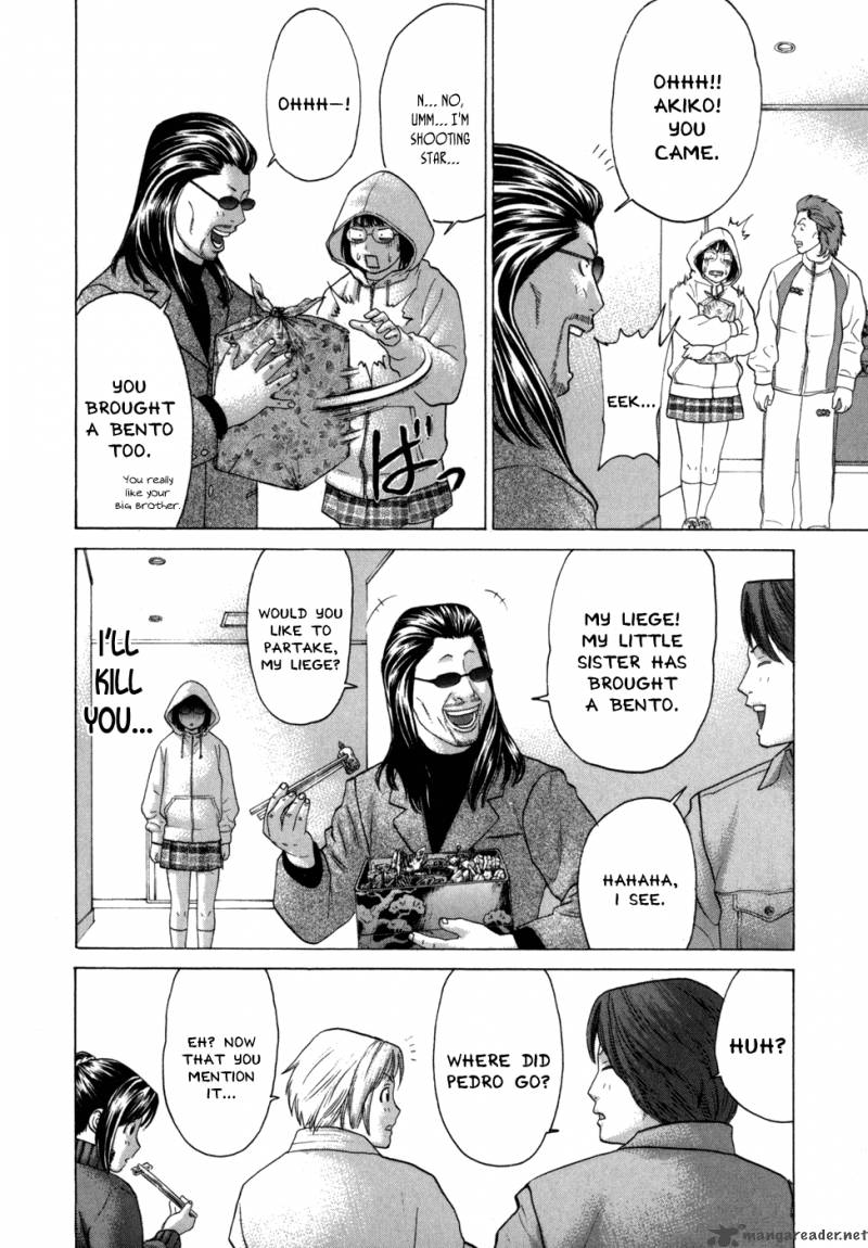Karate Shoukoushi Kohinata Minoru 79 17
