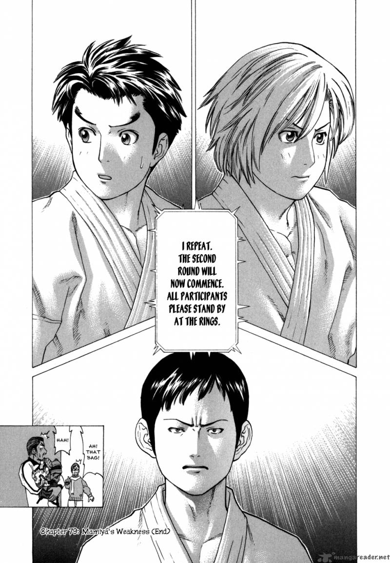 Karate Shoukoushi Kohinata Minoru 79 19