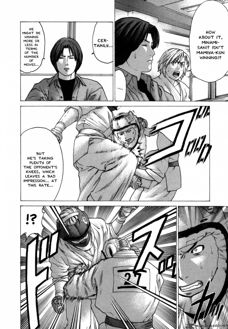 Karate Shoukoushi Kohinata Minoru 79 3