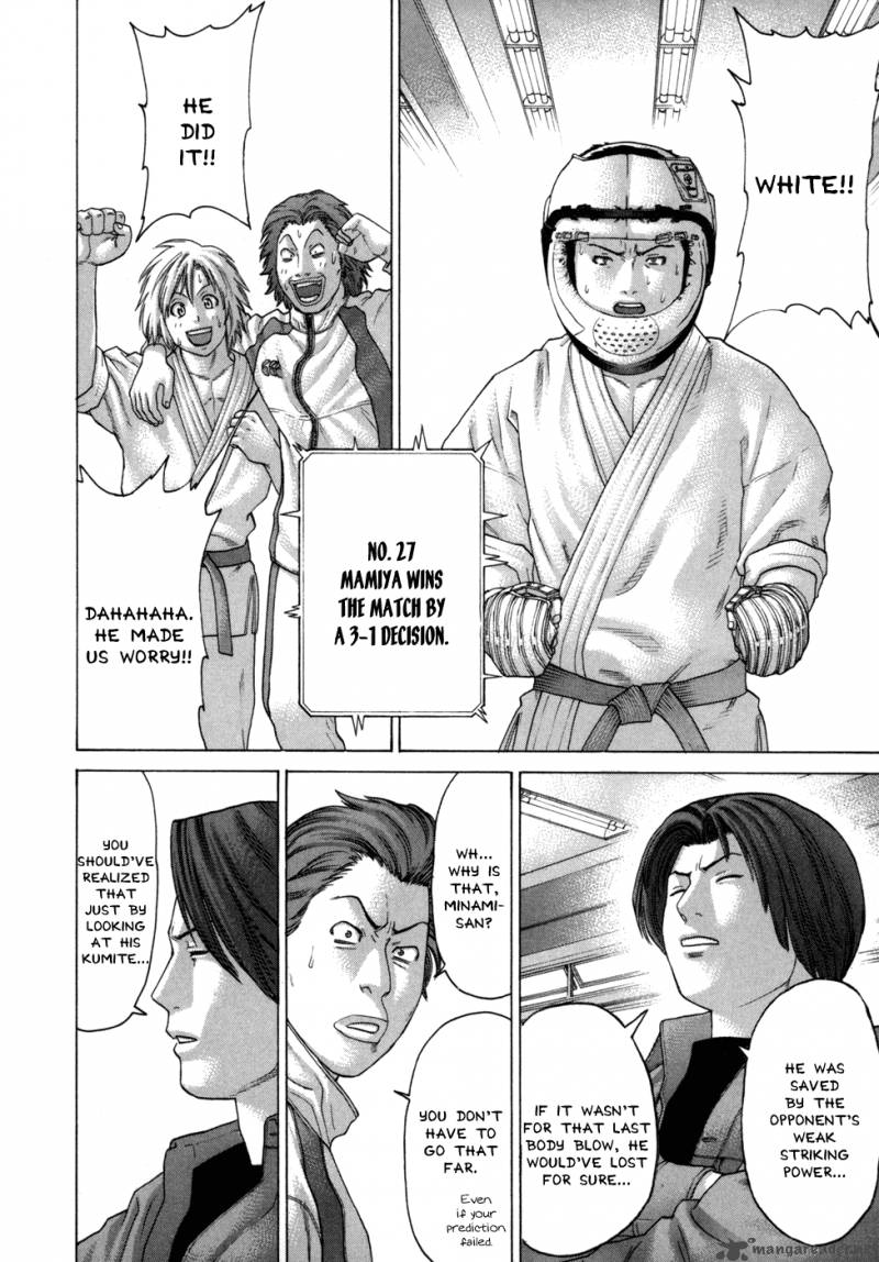 Karate Shoukoushi Kohinata Minoru 79 5