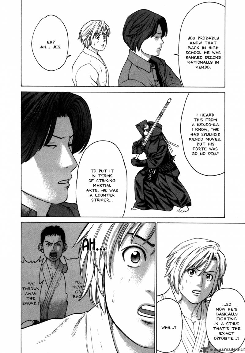 Karate Shoukoushi Kohinata Minoru 79 7