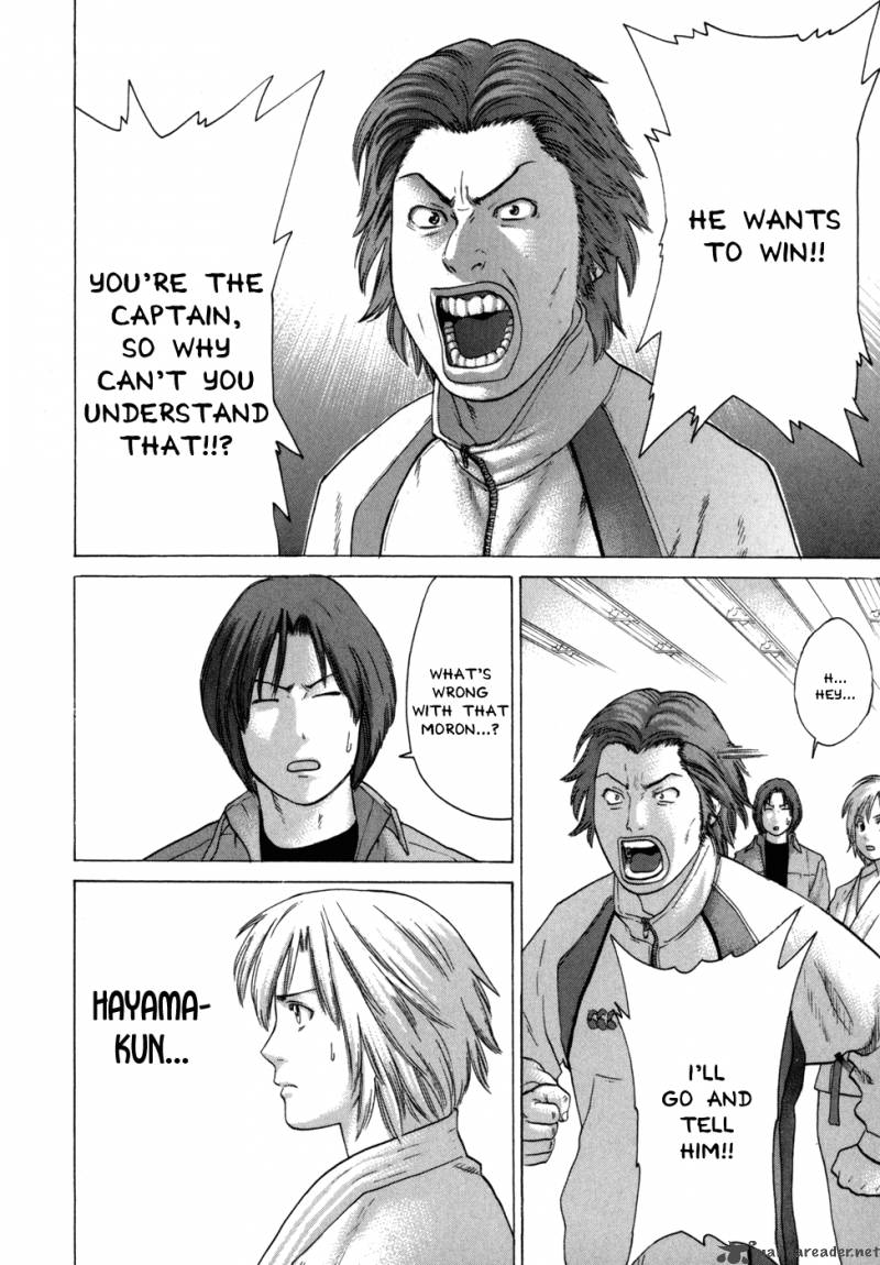 Karate Shoukoushi Kohinata Minoru 79 9