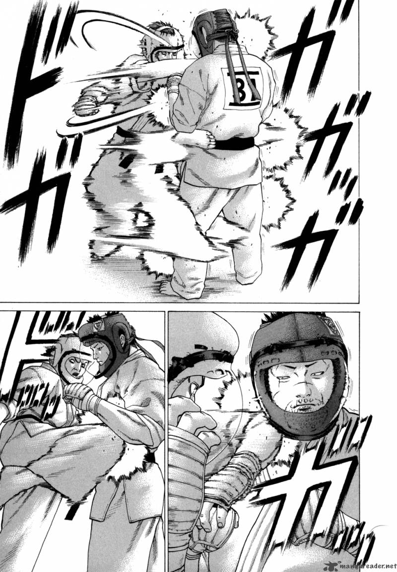 Karate Shoukoushi Kohinata Minoru 80 10