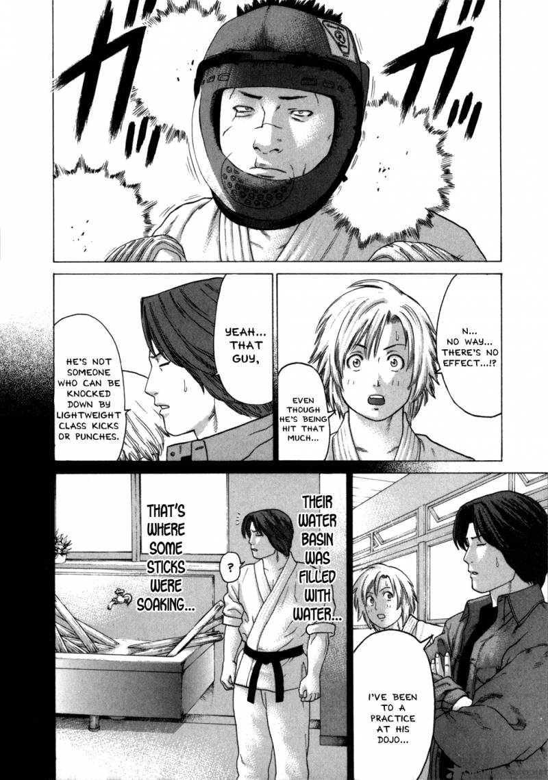 Karate Shoukoushi Kohinata Minoru 80 11