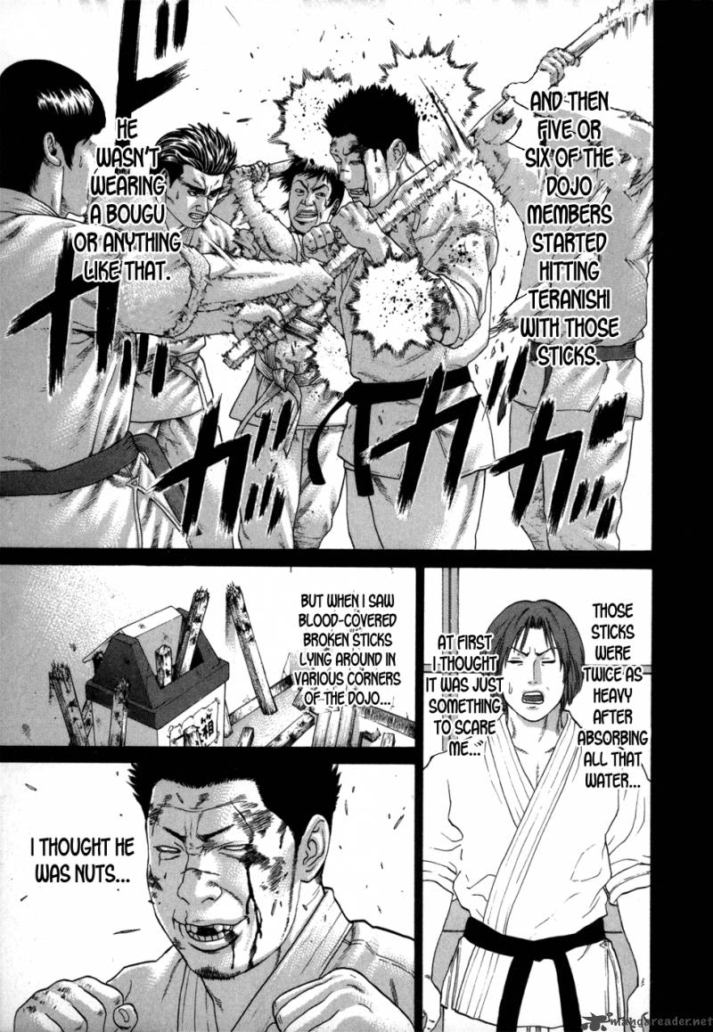 Karate Shoukoushi Kohinata Minoru 80 12