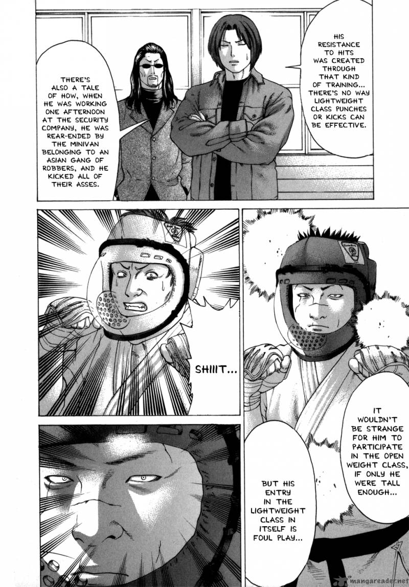 Karate Shoukoushi Kohinata Minoru 80 13