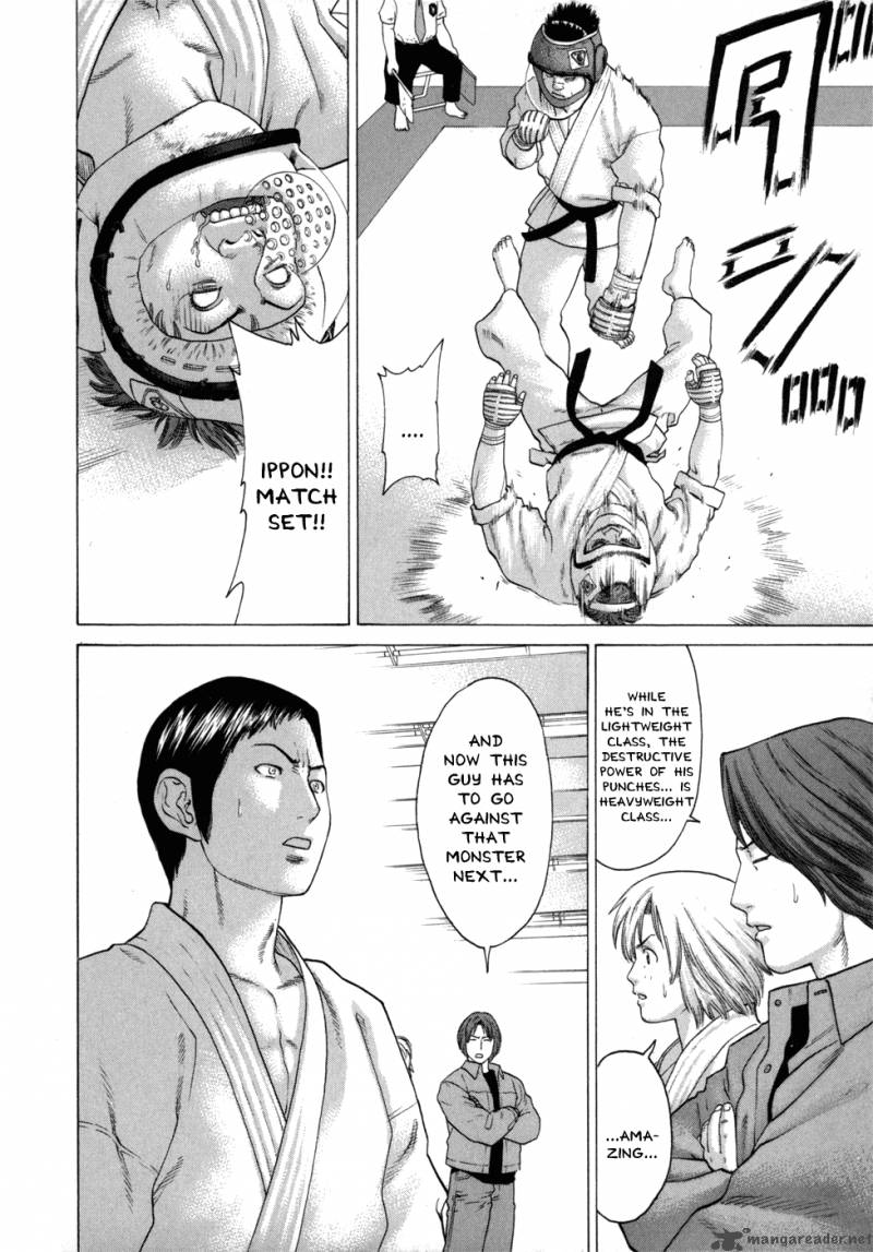 Karate Shoukoushi Kohinata Minoru 80 15