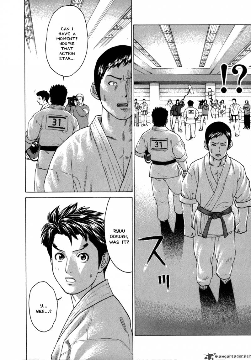 Karate Shoukoushi Kohinata Minoru 80 17