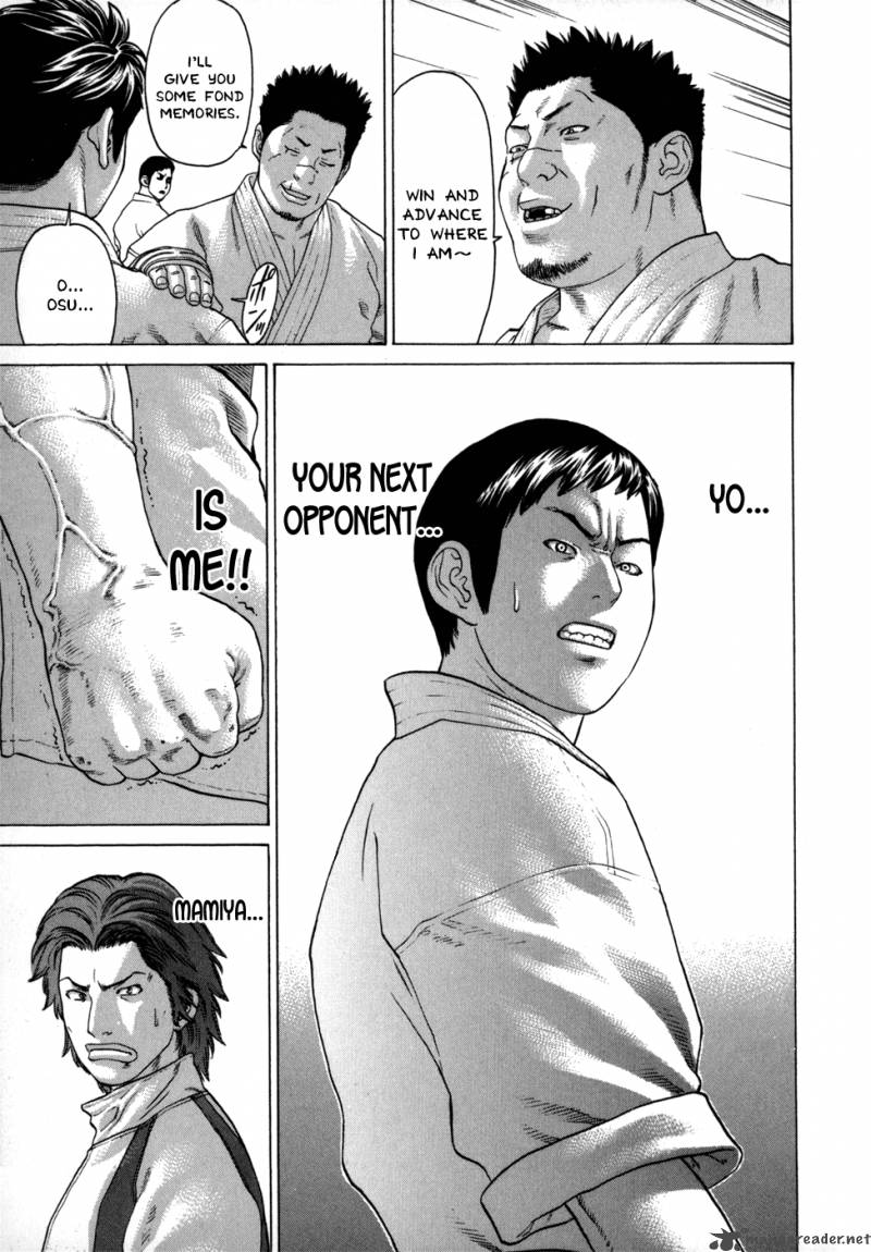 Karate Shoukoushi Kohinata Minoru 80 18