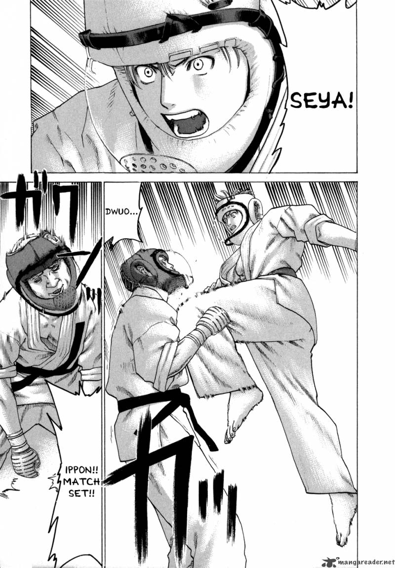 Karate Shoukoushi Kohinata Minoru 80 2