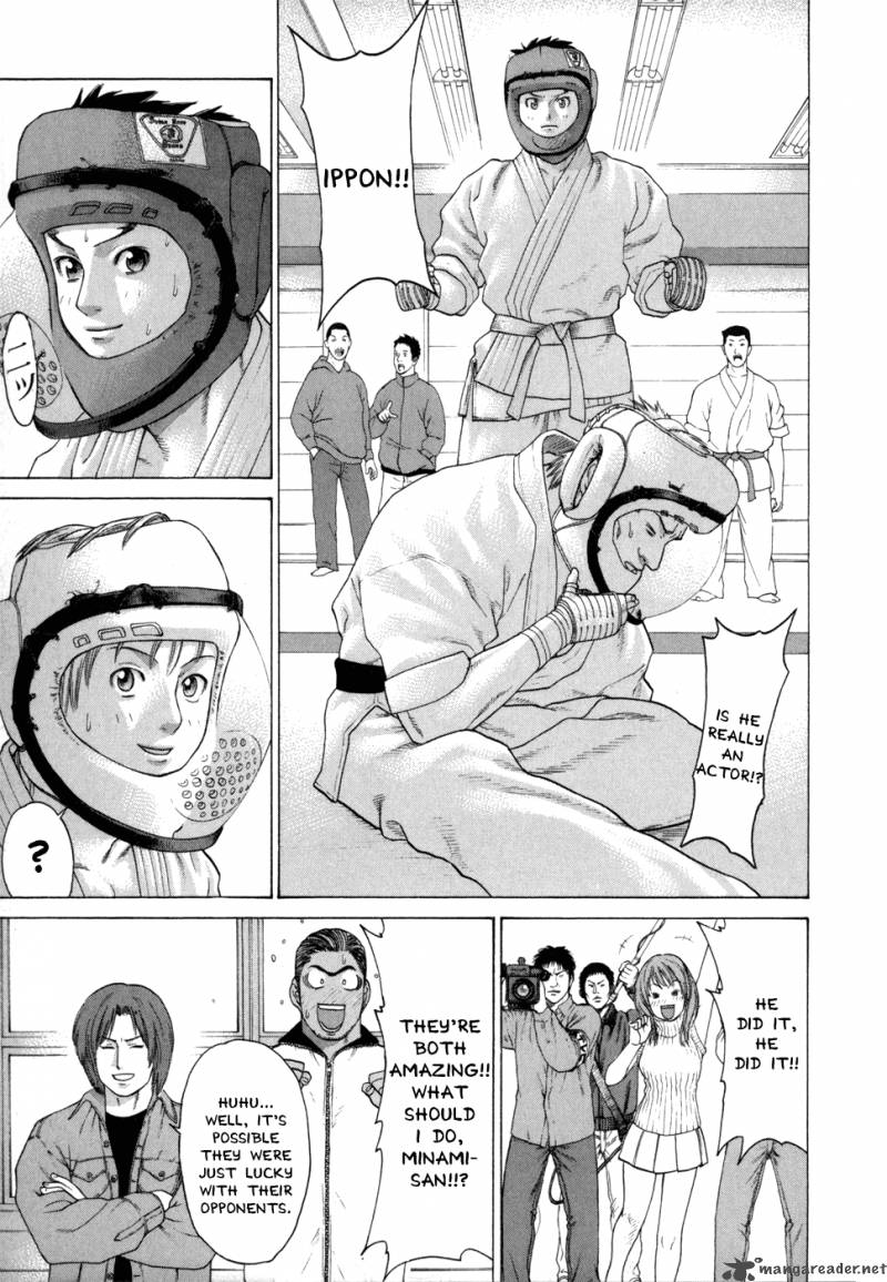 Karate Shoukoushi Kohinata Minoru 80 4