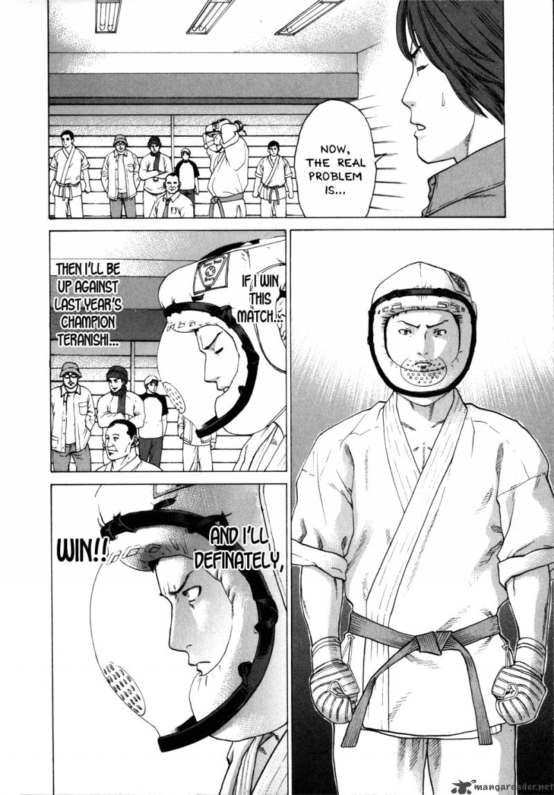 Karate Shoukoushi Kohinata Minoru 80 5