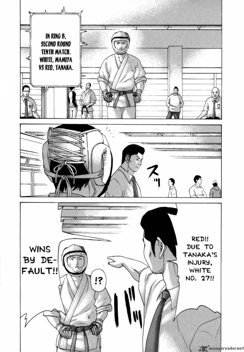 Karate Shoukoushi Kohinata Minoru 80 6