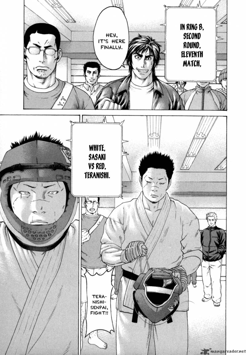 Karate Shoukoushi Kohinata Minoru 80 8