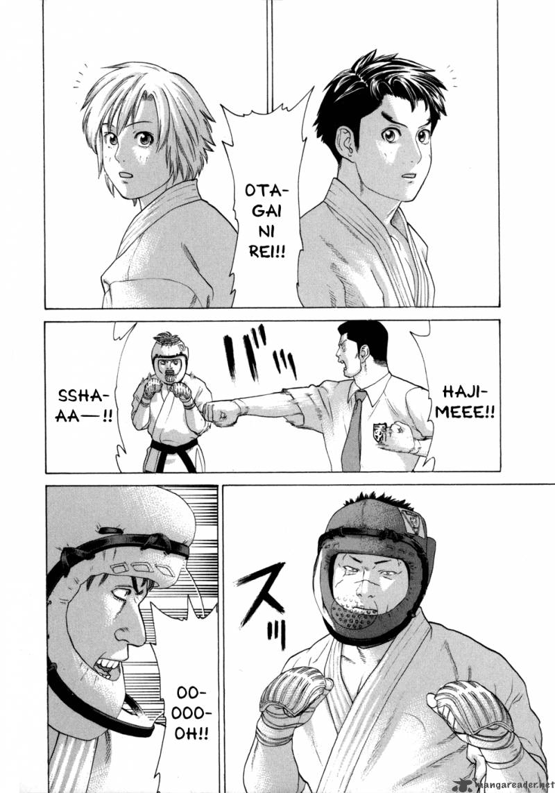 Karate Shoukoushi Kohinata Minoru 80 9