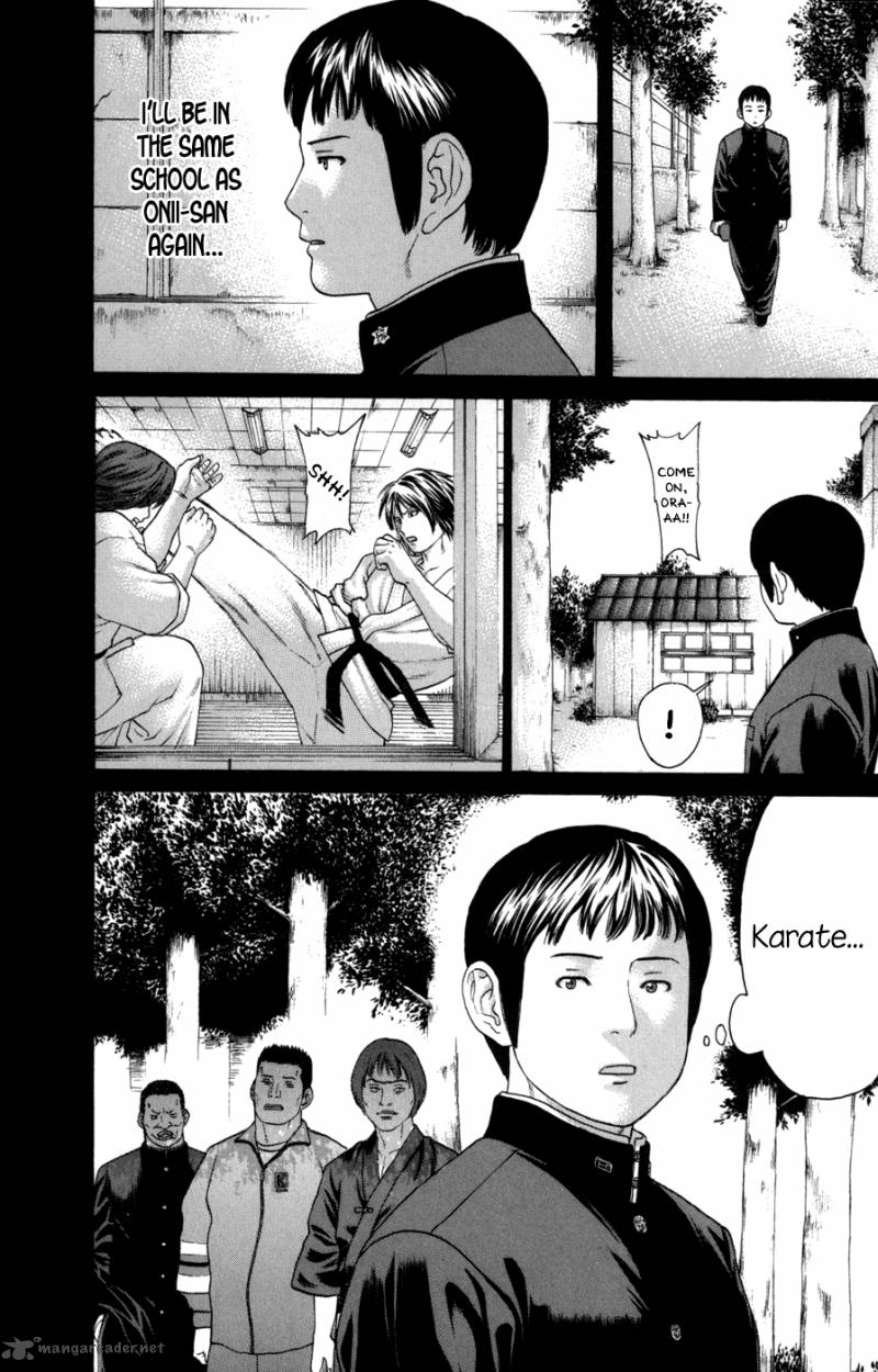 Karate Shoukoushi Kohinata Minoru 81 11
