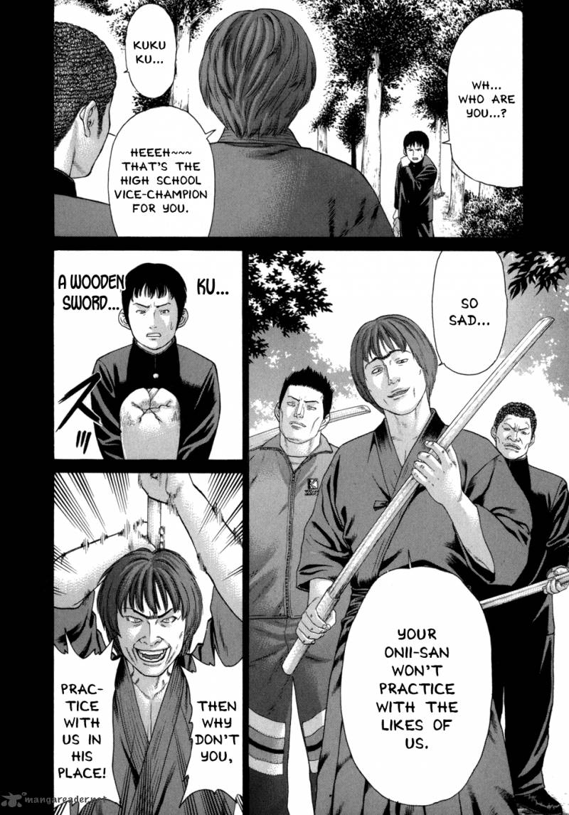 Karate Shoukoushi Kohinata Minoru 81 13