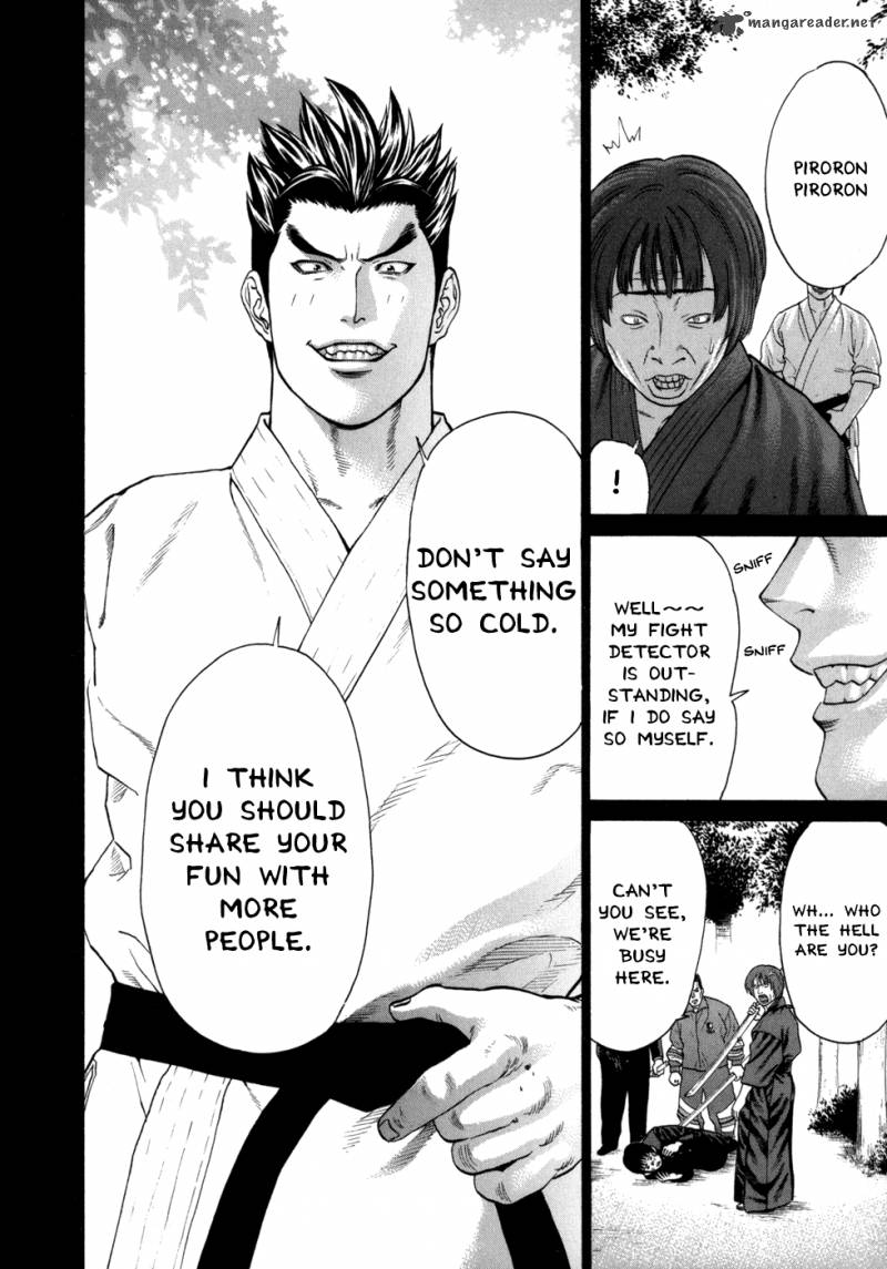 Karate Shoukoushi Kohinata Minoru 81 15