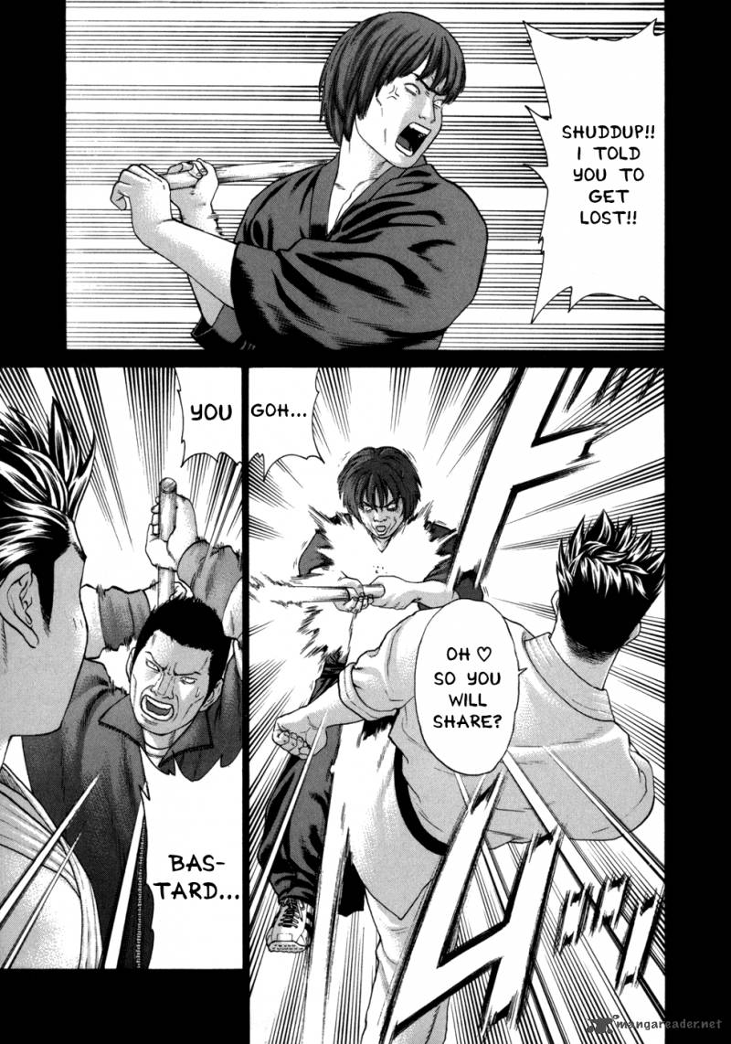 Karate Shoukoushi Kohinata Minoru 81 16