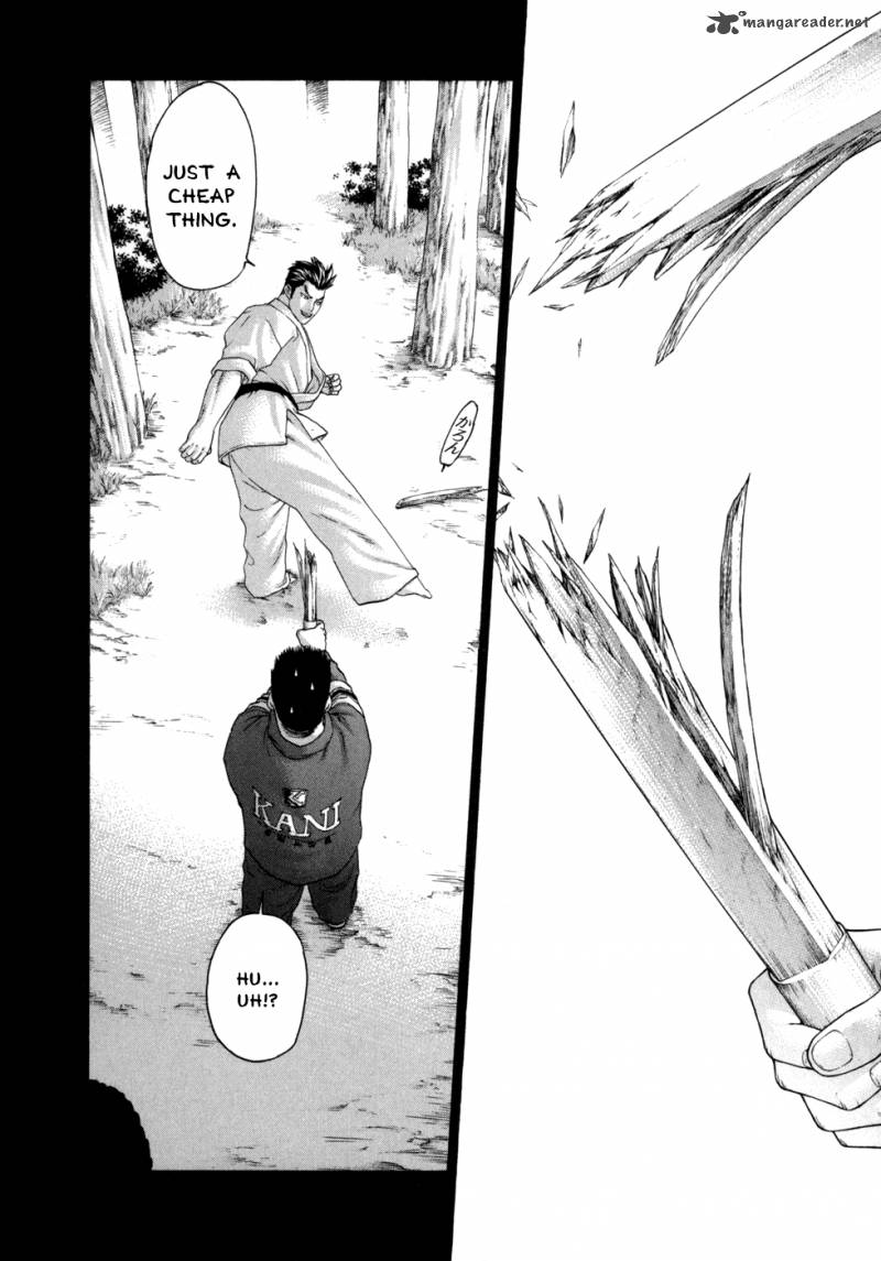 Karate Shoukoushi Kohinata Minoru 81 17