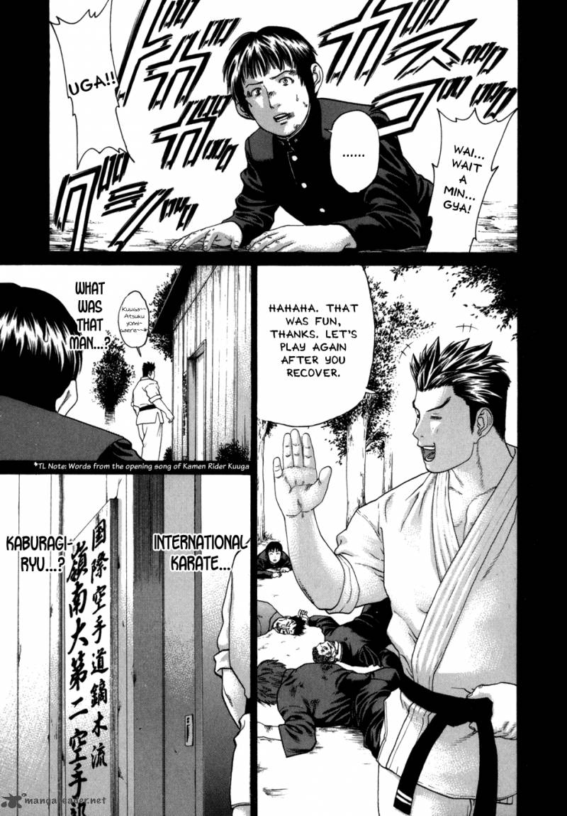 Karate Shoukoushi Kohinata Minoru 81 18