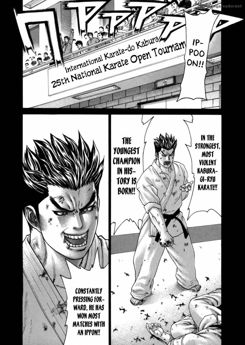 Karate Shoukoushi Kohinata Minoru 81 19
